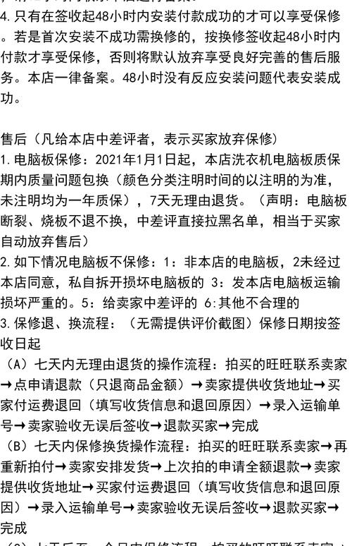長沙數控電路板維修檢測 | 新媒體風格原創文章